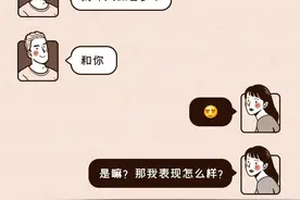 和一个直女谈恋爱，到底有多刺激？多少男人好奇过这个问题？图片