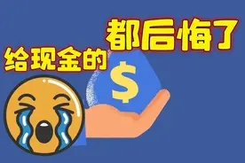 女儿出嫁，嫁妆预算50万，是给她现金，还是买房买车？最好的答案图片