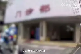 女孩哭着卖气球路人以为被拐卖图片