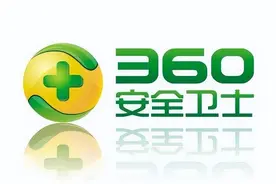 要是早早把用户体验做好，或许今天的360，又是另一个样子图片