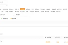 月GMV突增2000w+，这位黑马如何逆袭登顶快手带货榜TOP1？图片
