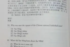 老外也有今天？美国“不及格”中文试卷火了，中国学生笑到手抖图片