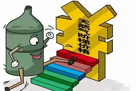 新一轮降温来势汹汹，想要温暖过冬？先算清楚居民阶梯用气价格→图片