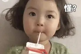 可爱搞笑的表情包：哄我只要一杯奶茶图片