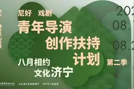尼好 戏剧 |《夜行记》图片
