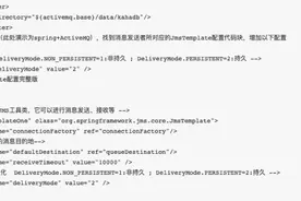 十年架构师一篇带你读懂 RabbitMQ——核心知识点详解图片