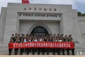 陇东学院大学生国旗仪仗队赴南梁开展红色教育主题活动图片