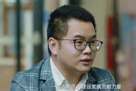 我和我的雄安｜奋进青年：雄安让我们见证未来，我们和雄安共同成长图片