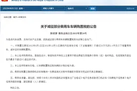 武汉经开区送购车补贴！政策不断加码图片