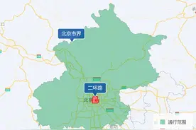 六环内和六环外的进京证可以同时办理吗？办理次数如何规定？图片