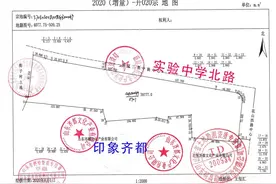 1.6118亿元成交！山东齐都置业拿下印象齐都旁近60亩住宅用地图片