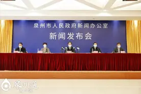 速看！泉州高中低风险地区划分标准图片