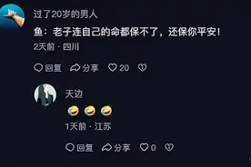 价值5位数的百斤青鱼，引得多人排队抢着买，青鱼石能护身”？图片