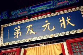 古代的秀才、举人和进士，分别相当于现代什么学历？地位有多高？图片