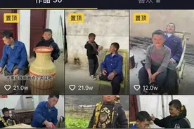 范小勤自从失宠后，老范开始编竹子，一个月时间揽获17.4万粉丝图片