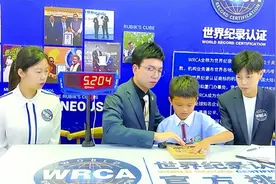 厦门师徒单手配合首创“华容道”世界纪录图片