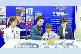 厦门师徒单手配合首创“华容道”世界纪录图片