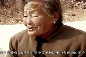 湖北妈妈近亲结婚生下仨“猴娃”，52年没出村，105岁还支撑着家图片