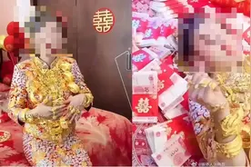 福建一富家大小姐结婚，父母准备88万现金、10公斤黄金当嫁妆图片