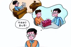 可悲走歪路！曾是律师的他，如今数罪并罚获刑十八年图片