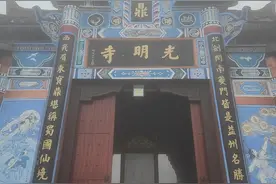 四川（重庆）华蓥山宝鼎光明寺图片