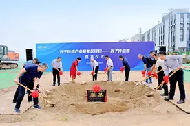 陕西光子传感产业聚集区项目动工兴建打造硬科技企业“腾飞之园”图片