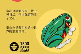 十首千禧年前的经典儿歌带你穿越回过去，大人也要过六一图片