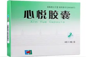 3药活血化瘀，降血脂、抗动脉粥样硬化、改善心肌缺血，标本兼治图片
