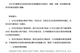 4家装饰企业被恒大欠超过180亿；曾营收40亿的装企拟卖掉总部大楼图片