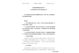 4家装饰企业被恒大欠超过180亿；曾营收40亿的装企拟卖掉总部大楼图片