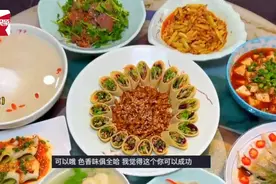 90后夫妻上门做菜700元6荤5素1汤 色香味俱全：还包收拾图片