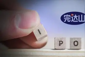 完达山第4次冲击IPO，还能撵得上飞鹤吗？图片
