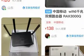 2022年1月路由器推荐图片