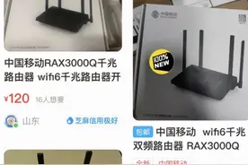 2022年1月路由器推荐图片