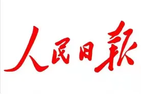 尼泊尔的“木兰姑娘”和国际民间社会的故事图片
