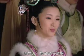 甄嬛传：富察贵人没做什么大坏事，为什么她的结局却那么惨？图片