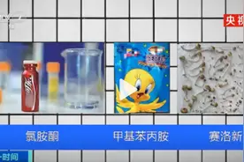 跑腿骑手送“饮料”被抓！背后案件曝光图片