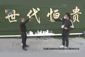 球桌那么大的电视屏碎了 他唱歌怎么办？图片