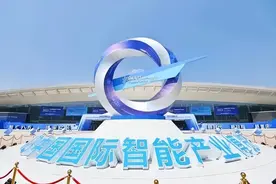 瞄准万亿级！智博会赋能重庆新能源汽车产业图片