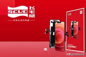 超两成充电宝抽检不合格，涉飞毛腿、多马士等36款产品图片