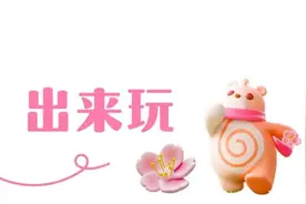 武汉樱花季，10万份，免费！图片
