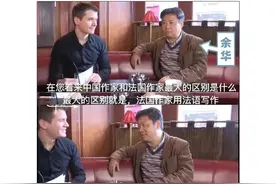 比余华还要有个性，中国最牛文人的八卦太绝了，哈哈哈哈哈…图片