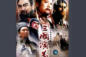 央视版《三国演义》饰演五虎上将7位演员近况图片