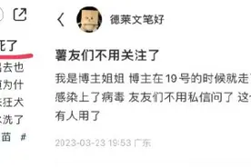 信息狂飙丨14号被咬19号去世，广东的狂犬病毒真的这么猛吗？图片