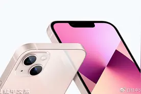 苹果产品在日本全面涨价，iPhone13涨19%图片