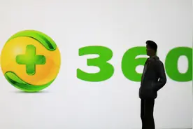 杀毒王360拼了五年，反而凤凰变乌鸡，市值蒸发4500亿，原因何在图片