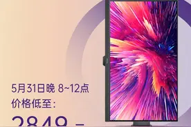618专业显示器哪家强？明基PD系列当首选图片