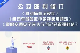 中老年人考驾照有新消息，条件放宽，难度降低，流程简化图片