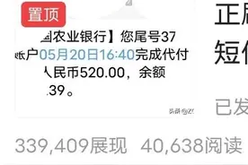 头条创作两个多月，终于出爆款了，分享一些我的创作经验和方法图片