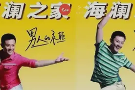 海澜之家：一年采购近2亿个芯片图片